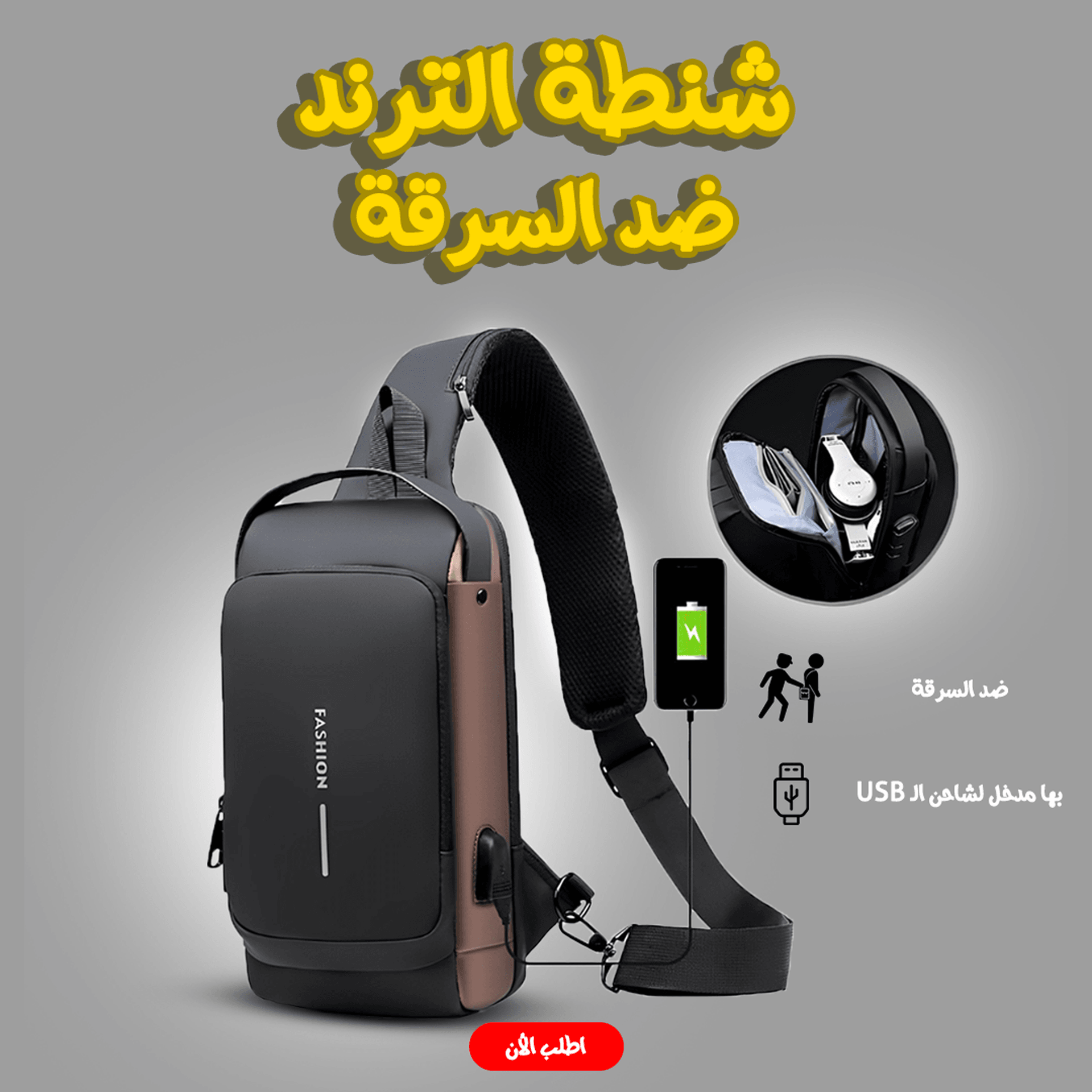Store Banner
